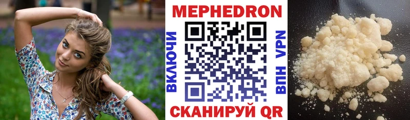 Наркошоп купить Бошки Шишки  Амфетамин  ГАШИШ  МЕФ  КОКАИН  Славск