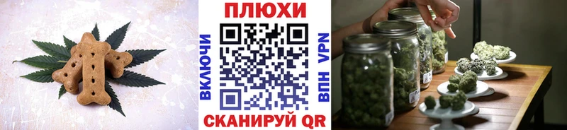 Cannafood конопля  Купить закладки  Славск 