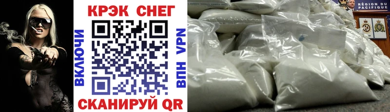 Купить  Славск  COCAIN Перу 