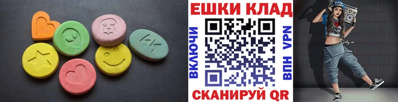 Ecstasy 280мг  Купить закладки  Славск 