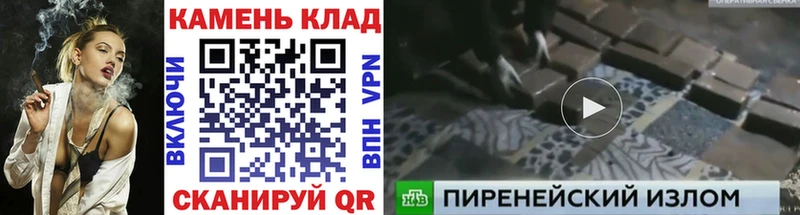 Купить  Славск  ГАШИШ убойный 