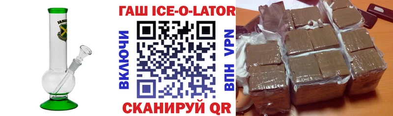 ГАШ индика сатива Славск