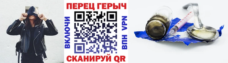 Купить  Славск  ГЕРОИН белый 