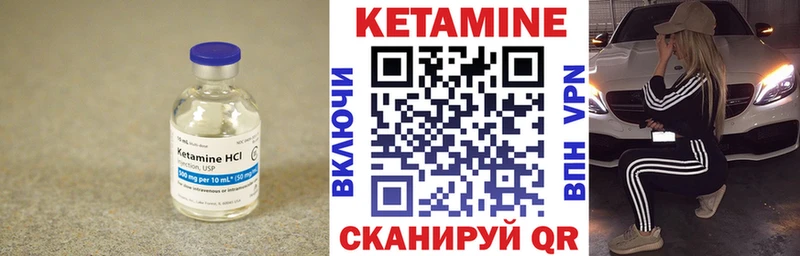 Купить  Славск  КЕТАМИН ketamine 