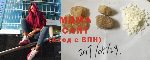 МДПВ Белокуриха