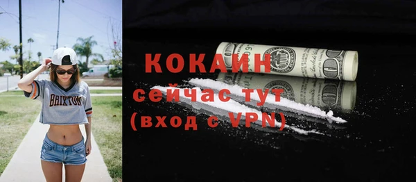 COCAINE Белоозёрский
