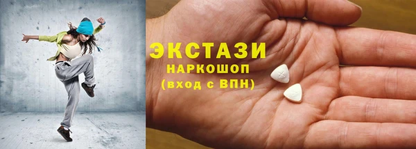 2c-b Беломорск