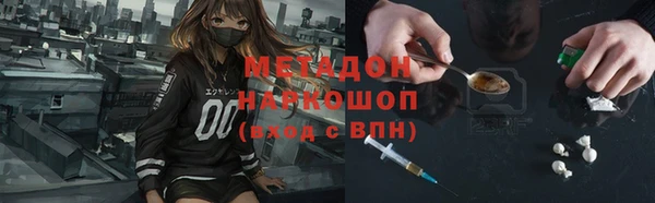 COCAINE Белоозёрский