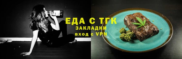 МДПВ Белокуриха