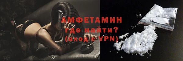 COCAINE Белоозёрский