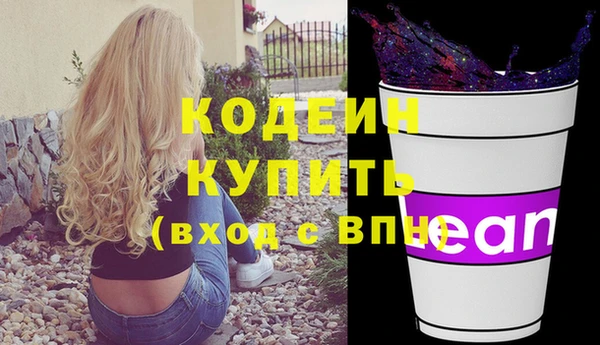 COCAINE Белоозёрский