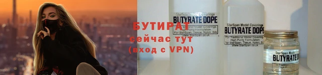 COCAINE Белоозёрский