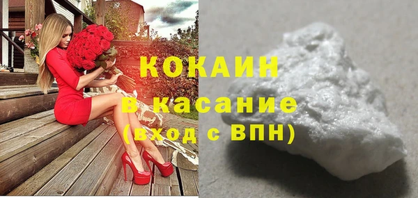 COCAINE Белоозёрский