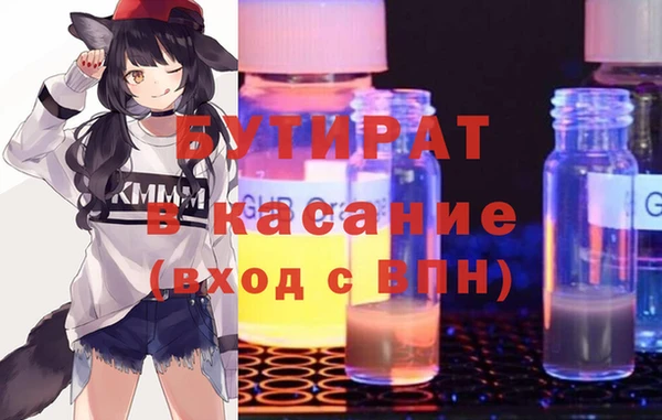 МДПВ Белокуриха