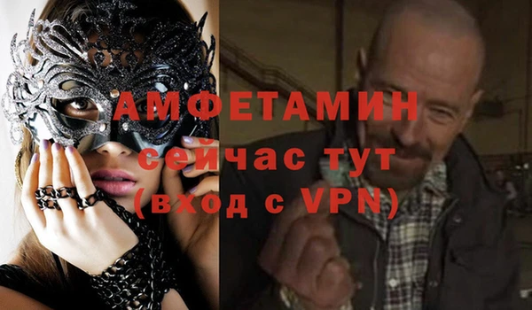 МДПВ Белокуриха