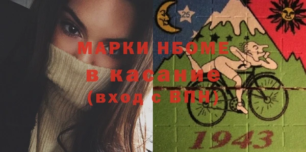 2c-b Беломорск