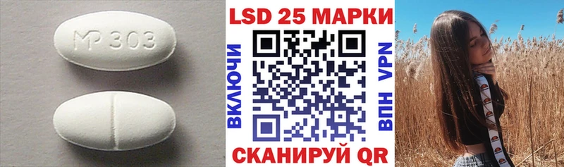 Купить где  Славск  LSD-25 экстази ecstasy 