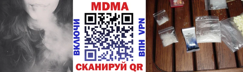 Купить закладки  Славск  МДМА молли 