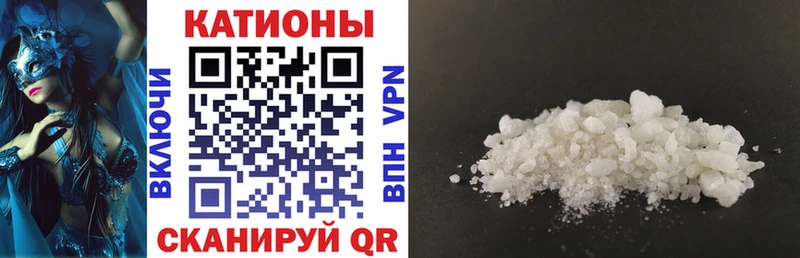 Купить закладки  Славск  МЕФ 4 MMC 