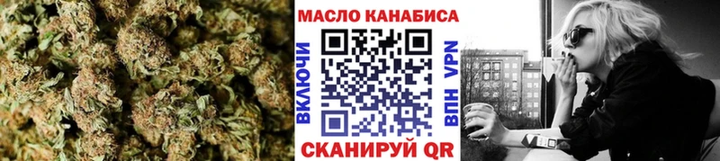 Дистиллят ТГК концентрат  Купить где  Славск 